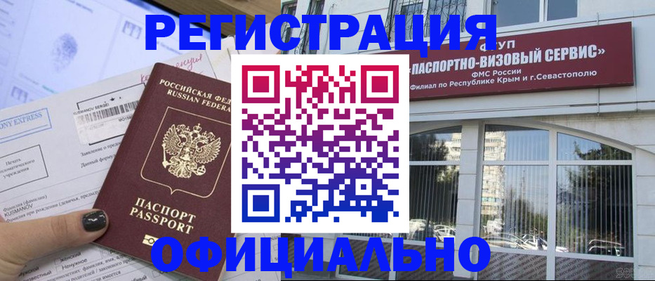 прописка поиск в Нефтегорске